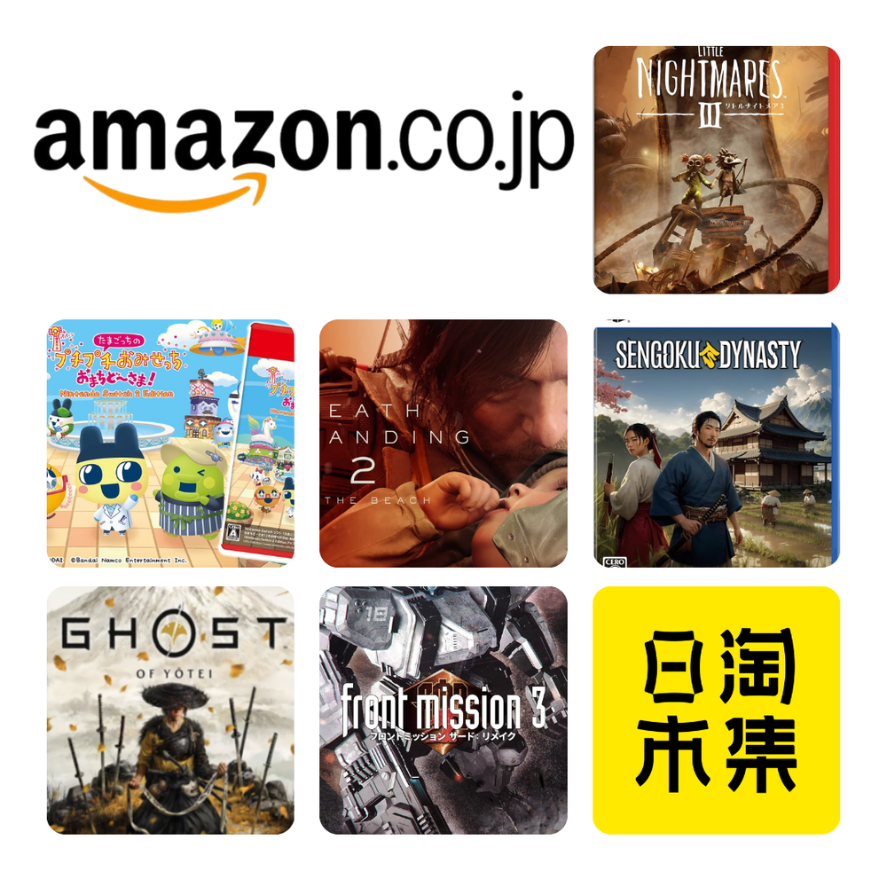 日淘市集公式アカウント 日淘市集公式アカウント07様専用ページ - メルカリ